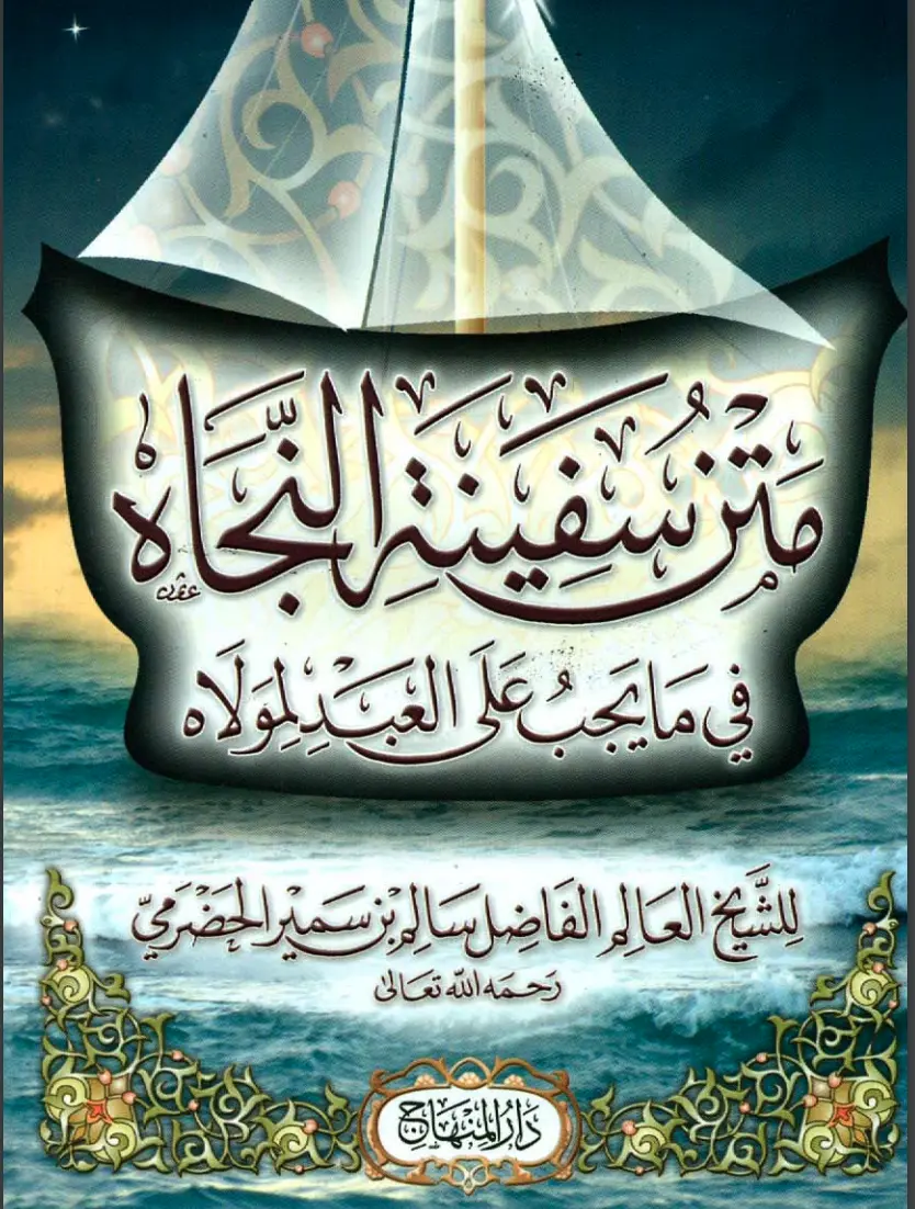Download