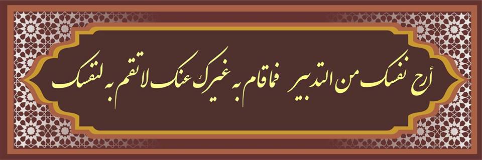 Anjuran untuk Tidak Overthinking