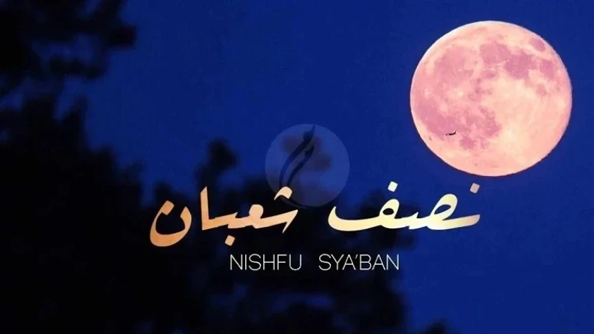 Keutamaan Bulan dan Malam Nisfu Sya'ban serta Amalannya
